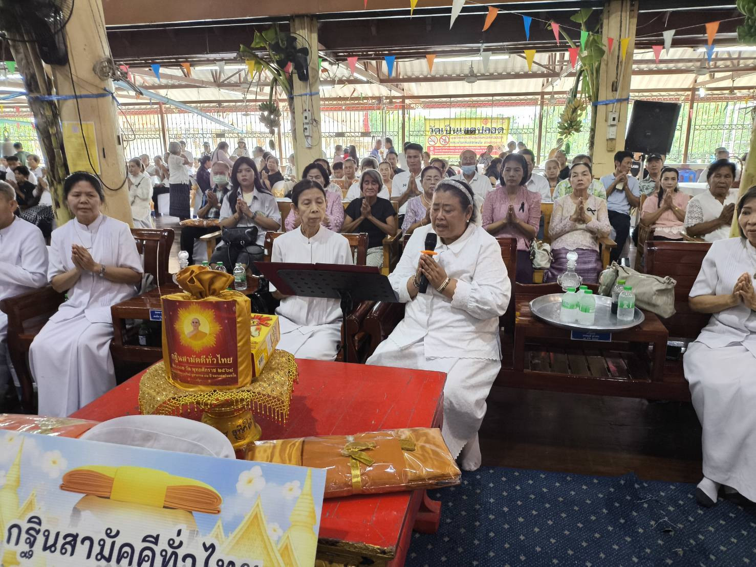 ภาพกล่าวคำถวายกฐินวัดสารภี