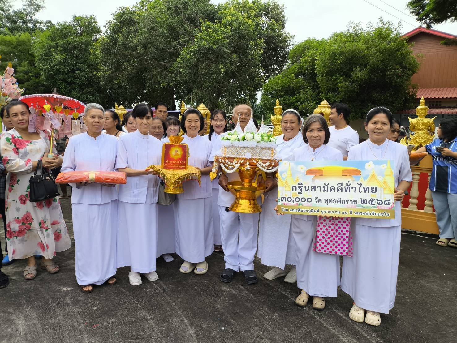 ภาพร่วมขบวนกฐินวัดสารภี