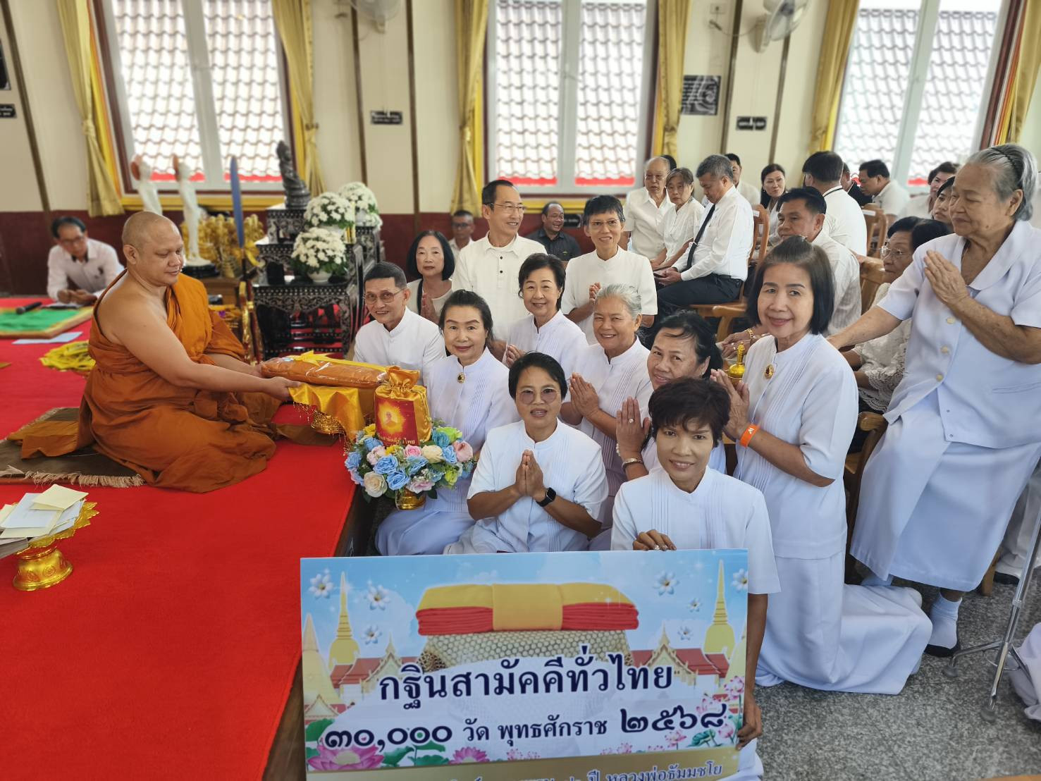 ภาพการถวายปัจจัยวัดเขาตาลิ่น