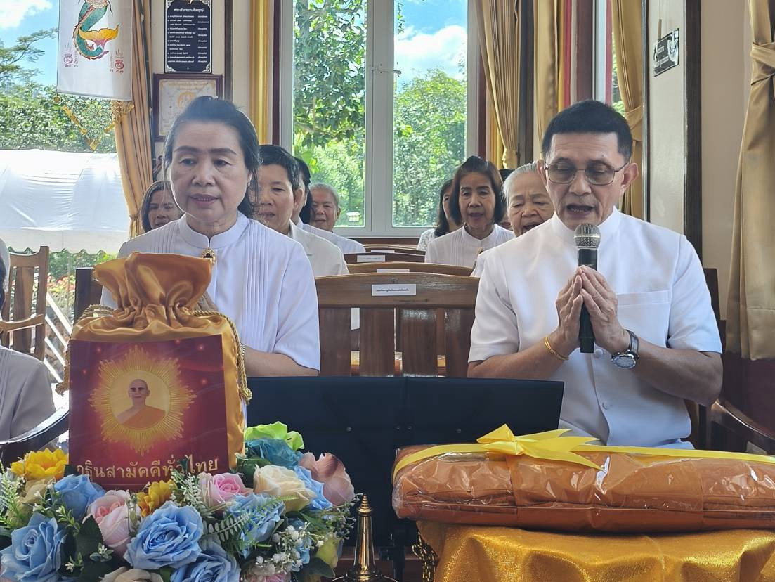 ภาพกล่าวคำถวายกฐินวัดเขาตาลิ่น