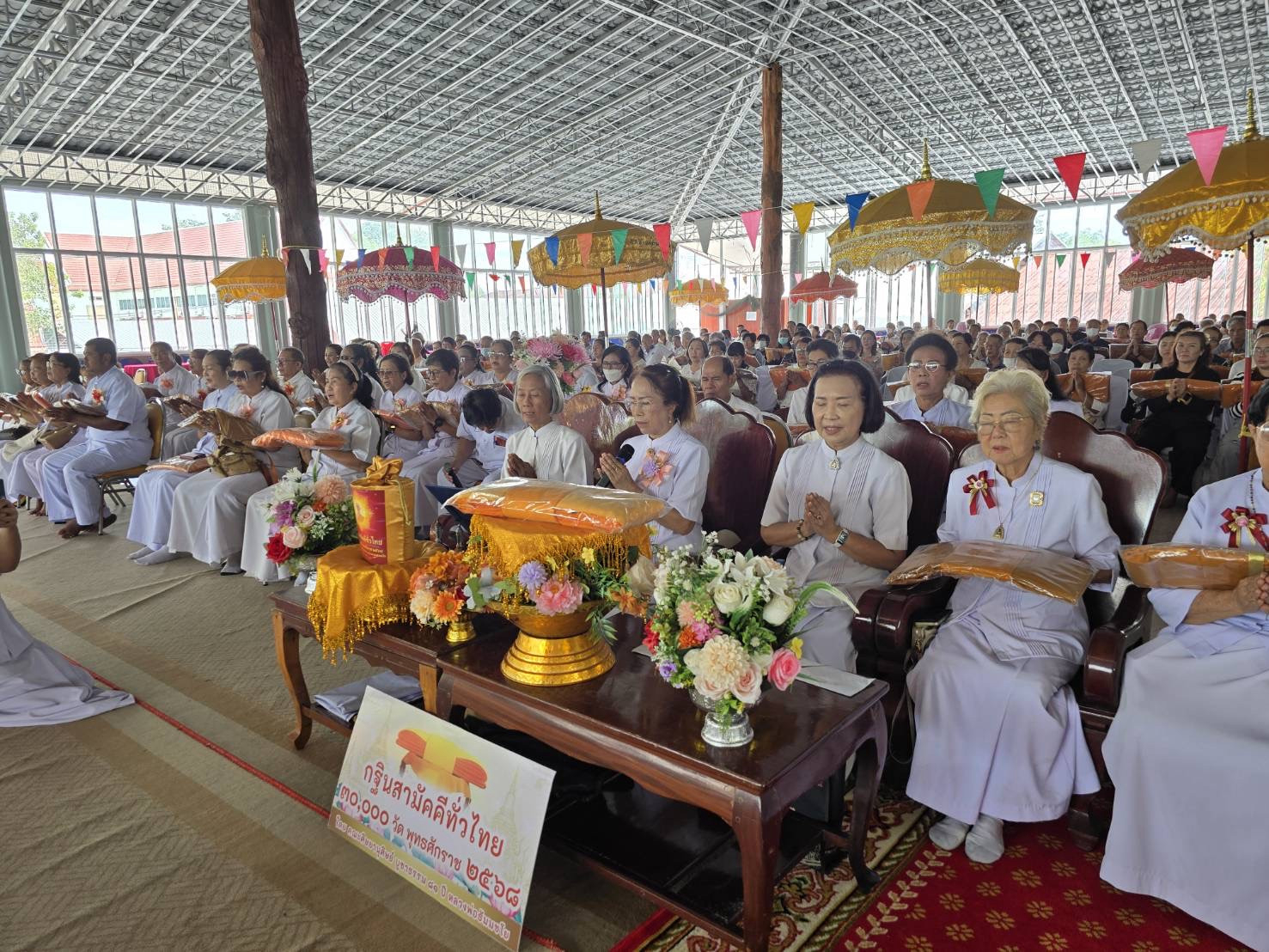 ภาพร่วมพิธีกรรมวัดป่าทรงคุณ