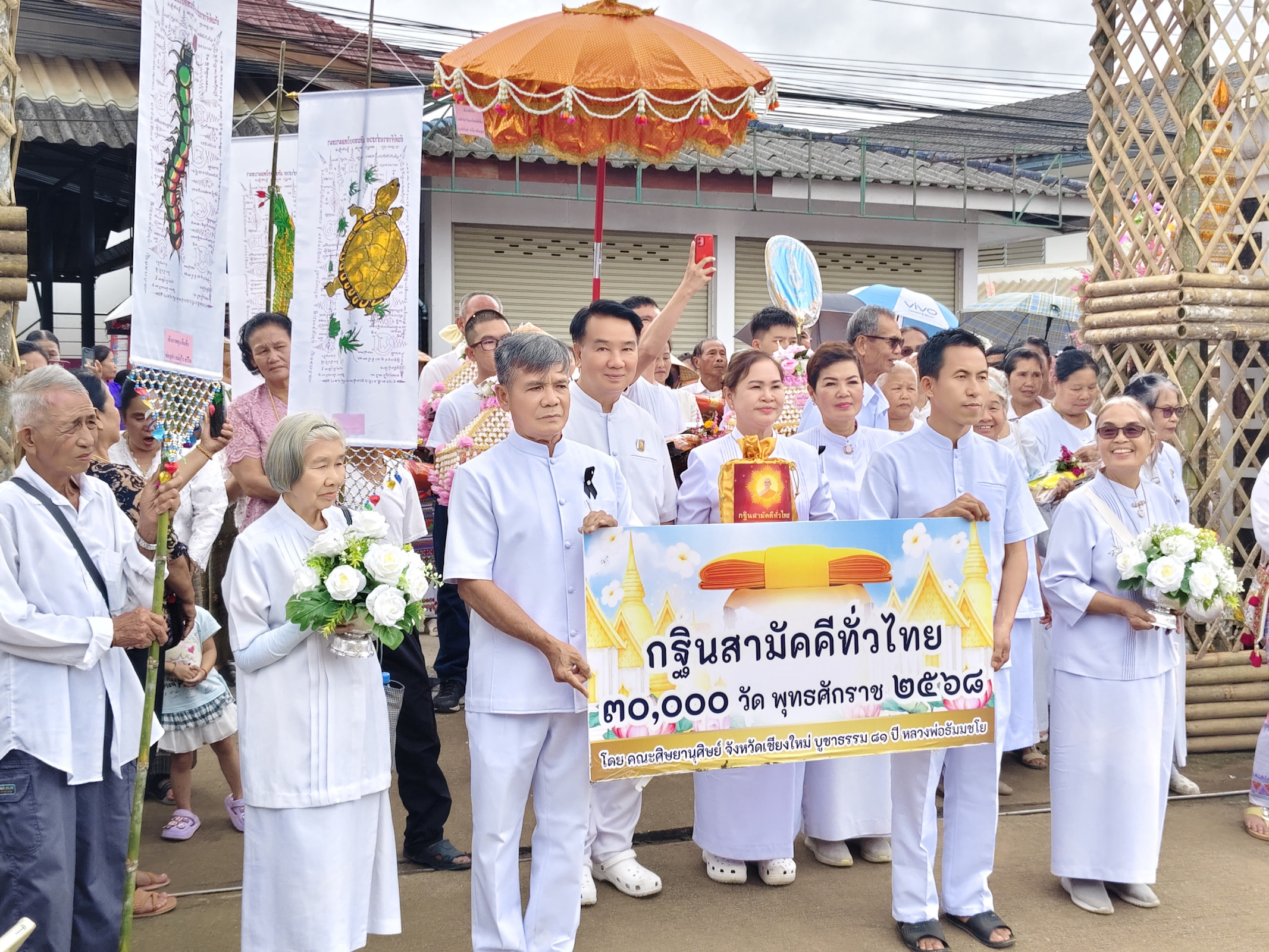 ภาพร่วมขบวนกฐินวัดนาหวาย