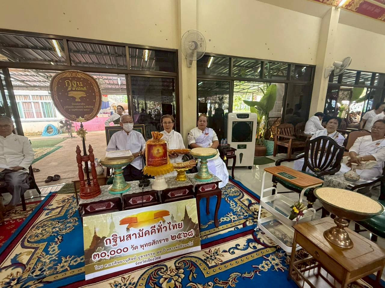 ภาพร่วมพิธีกรรมวัดแม่เตาดิน