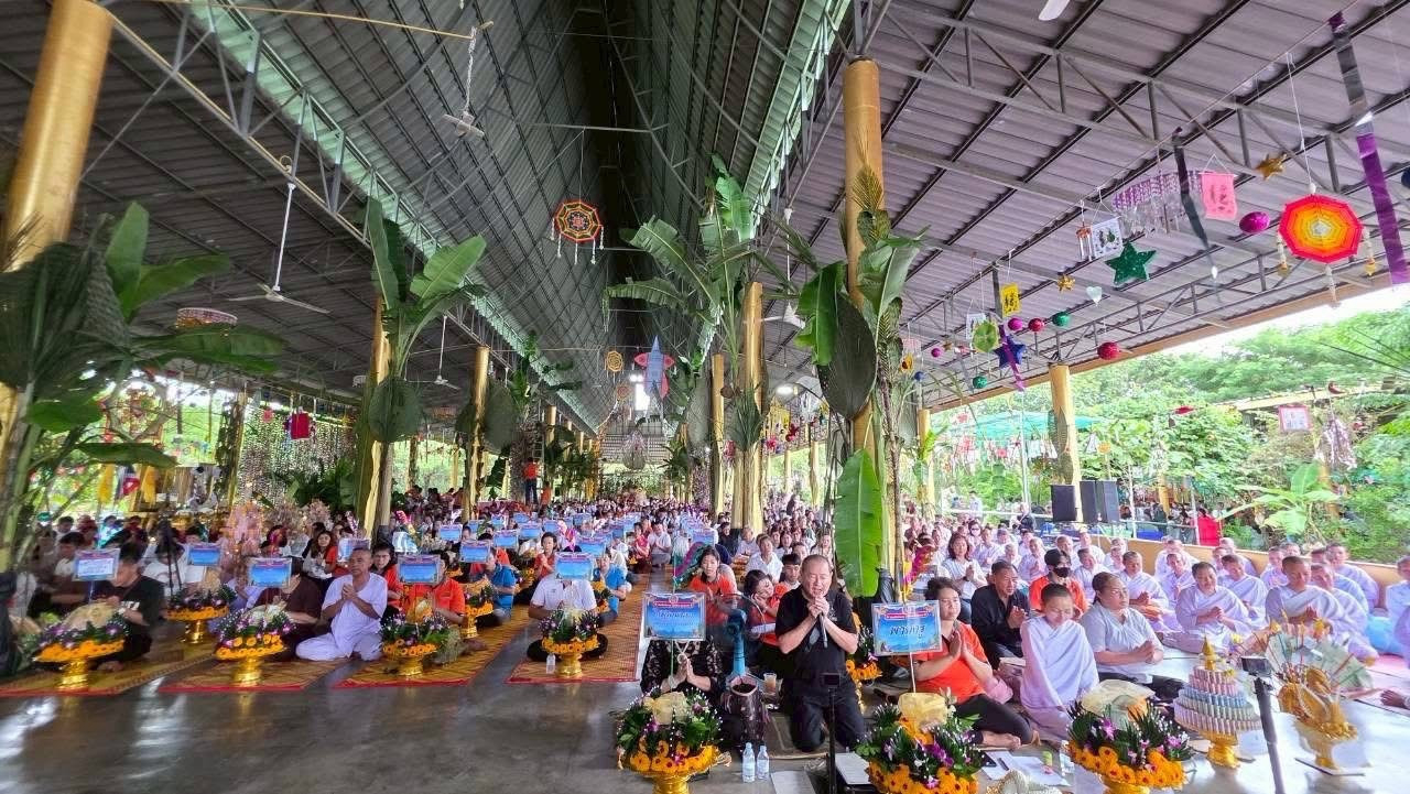 ภาพกล่าวคำถวายกฐินวัดป่าศรีวิไลย์