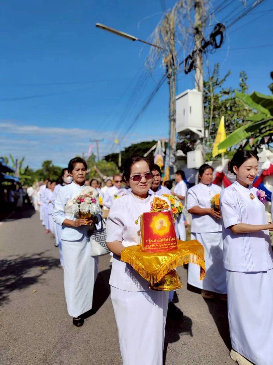 ภาพร่วมขบวนกฐินวัดเฉลิมชัย