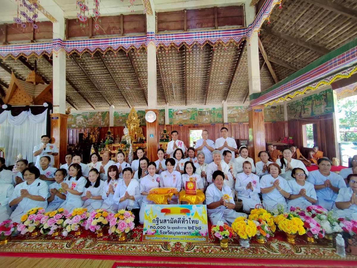 ภาพหมู่ถือพานถวายปัจจัยวัดเฉลิมชัย