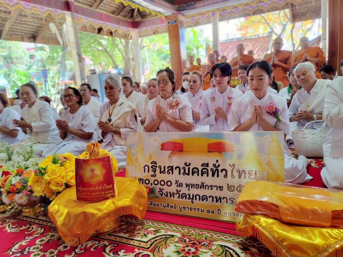 ภาพร่วมพิธีกรรมวัดเฉลิมชัย