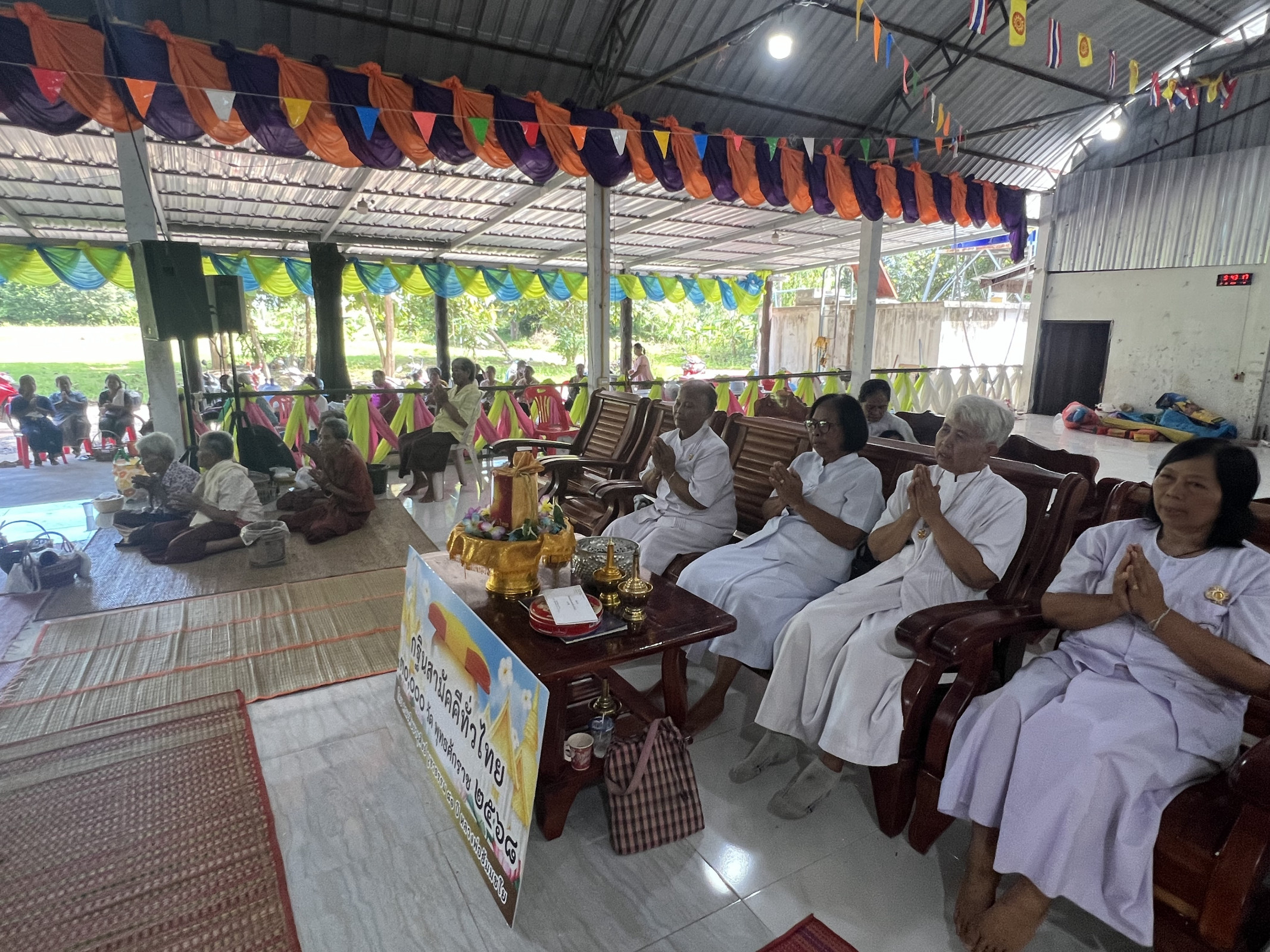 ภาพร่วมพิธีกรรมที่พักสงฆ์ป่าธรรมชาติหนองแกด