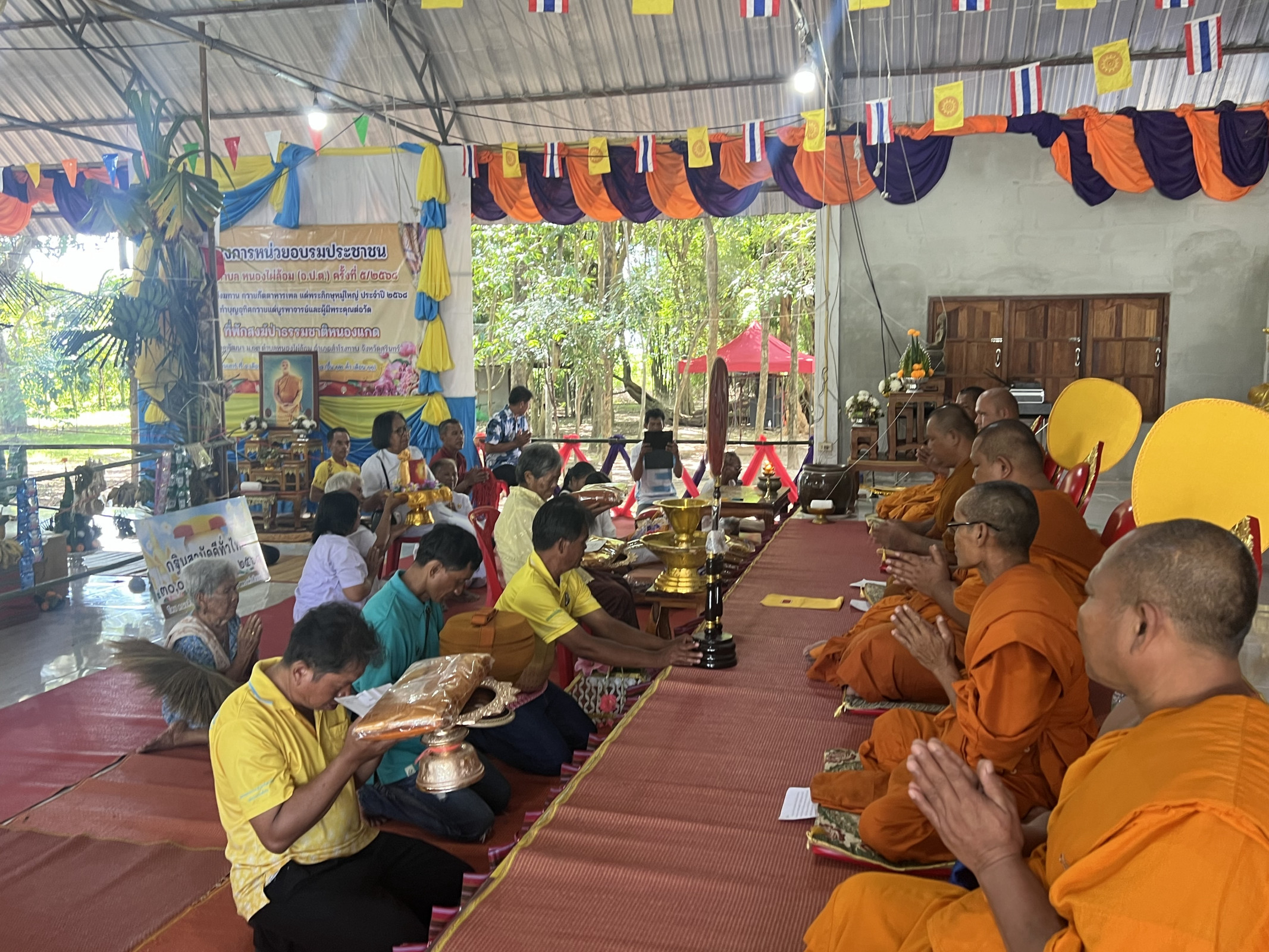 ภาพร่วมพิธีกรรมที่พักสงฆ์ป่าธรรมชาติหนองแกด