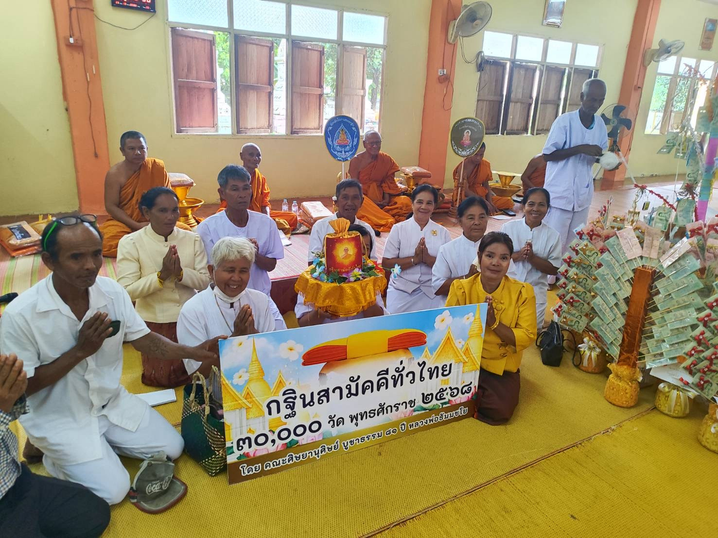 ภาพหมู่ถือพานถวายปัจจัยที่พักสงฆ์หมื่นศรีกลาง