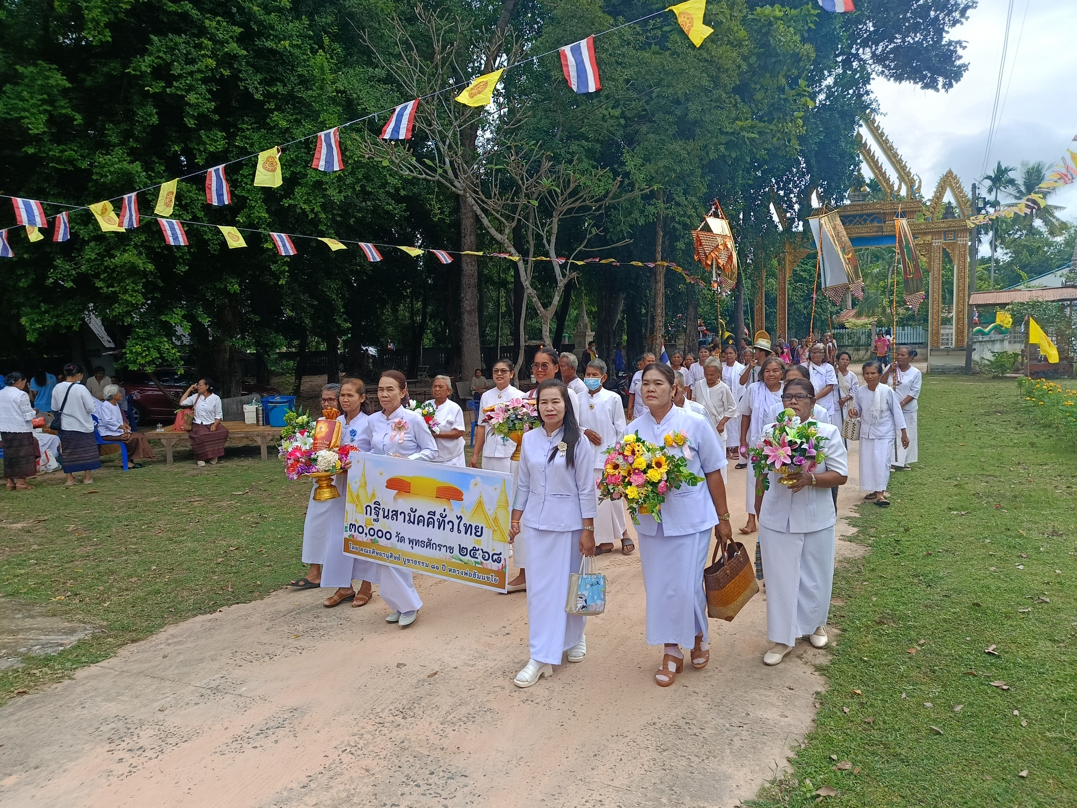 ภาพร่วมขบวนกฐินวัดป่าบ้านโบก