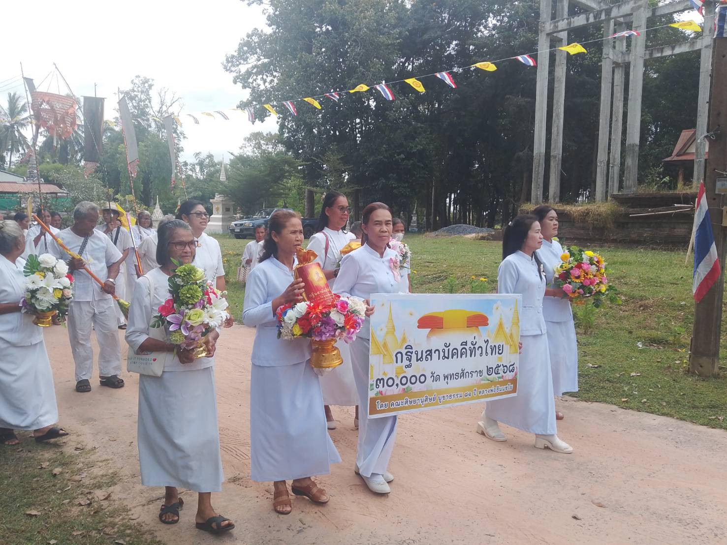 ภาพร่วมพิธีกรรมวัดป่าบ้านโบก