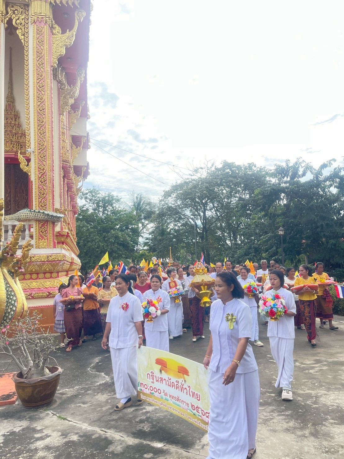 ภาพร่วมขบวนกฐินวัดโสดารามบ่อน้ำใส