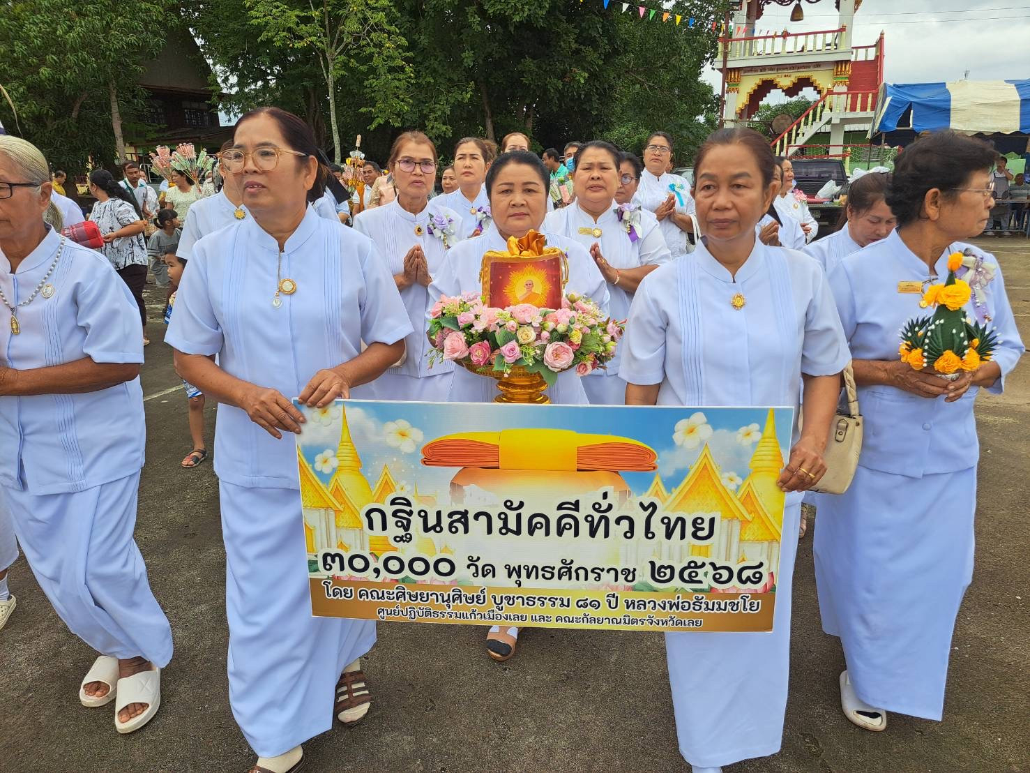 ภาพร่วมขบวนกฐินวัดคามวาสี