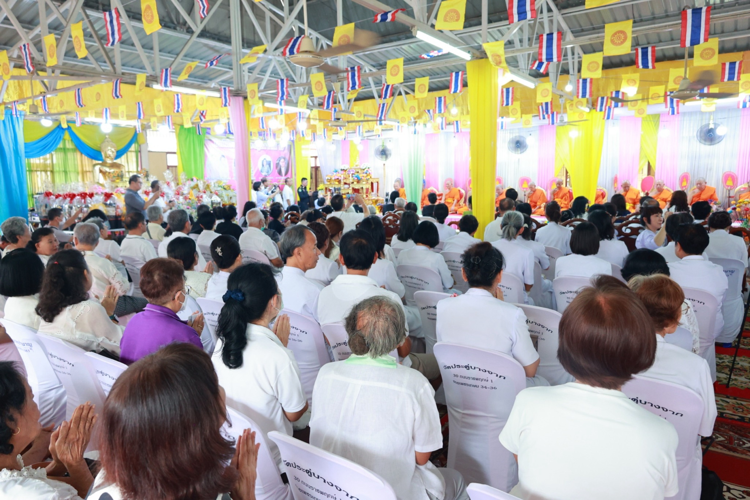 ภาพร่วมพิธีกรรมวัดประดู่บางจาก