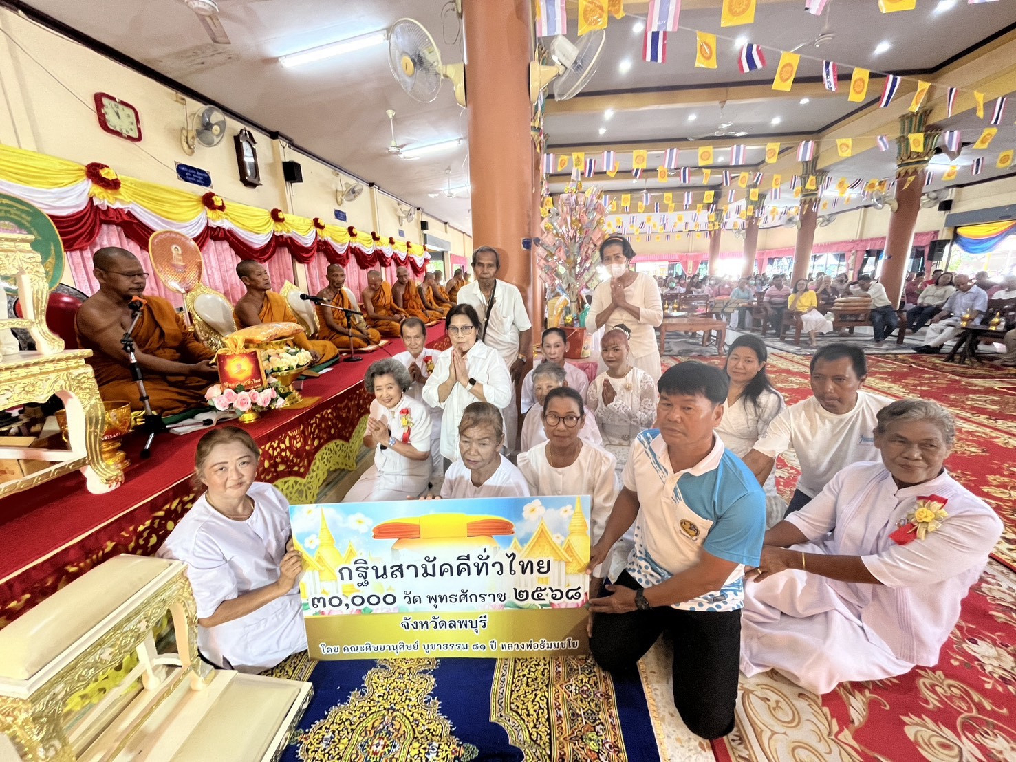 ภาพการถวายปัจจัยวัดปลั่งเจตนาราษฎร์