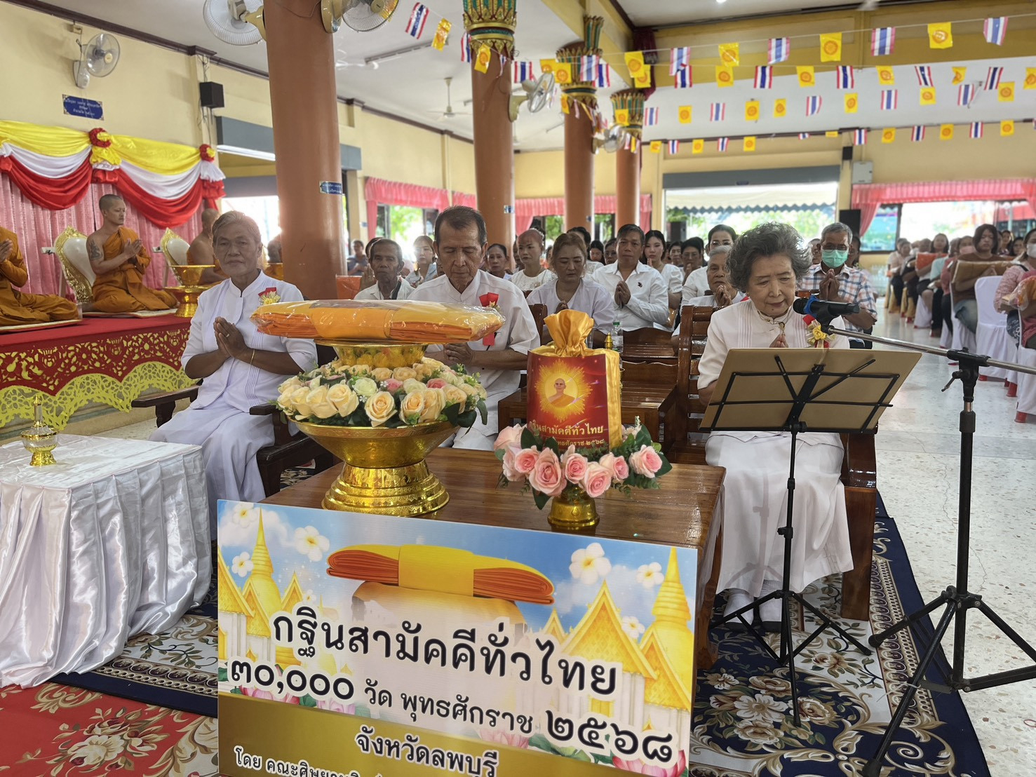 ภาพกล่าวคำถวายกฐินวัดปลั่งเจตนาราษฎร์