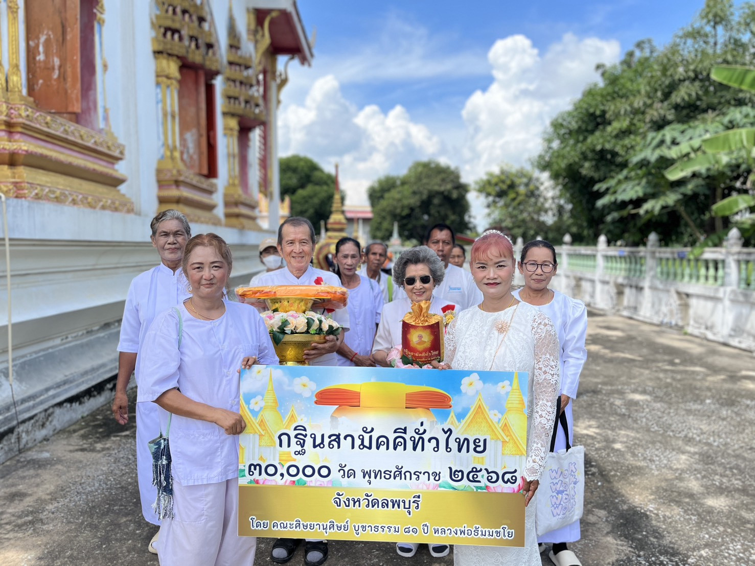 ภาพร่วมขบวนกฐินวัดปลั่งเจตนาราษฎร์