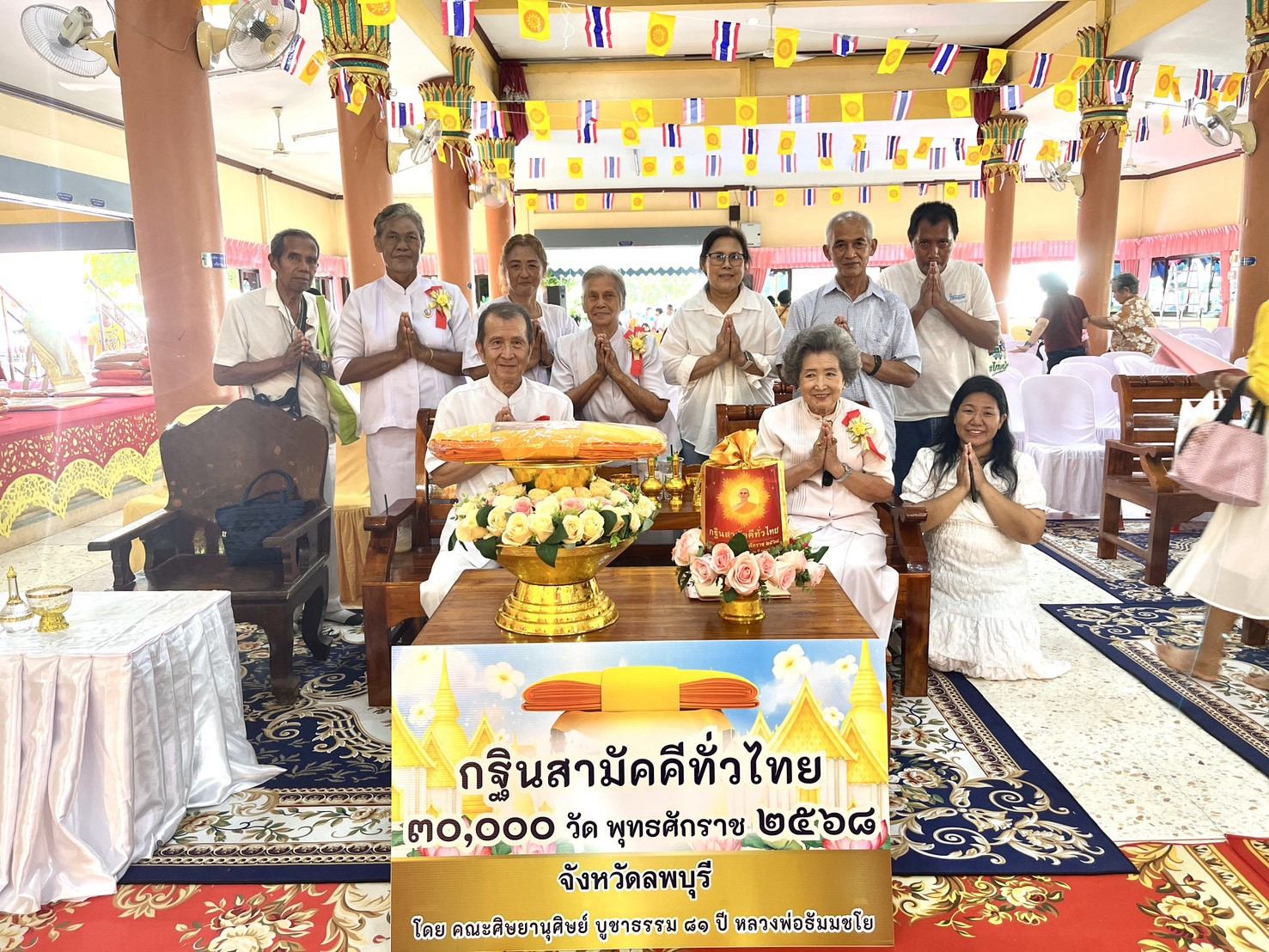 ภาพหมู่ถือพานถวายปัจจัยวัดปลั่งเจตนาราษฎร์