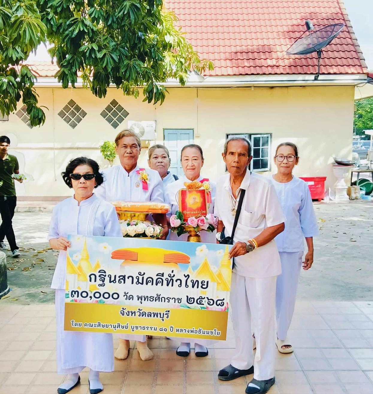 ภาพร่วมขบวนกฐินวัดพัฒนาธรรมาราม