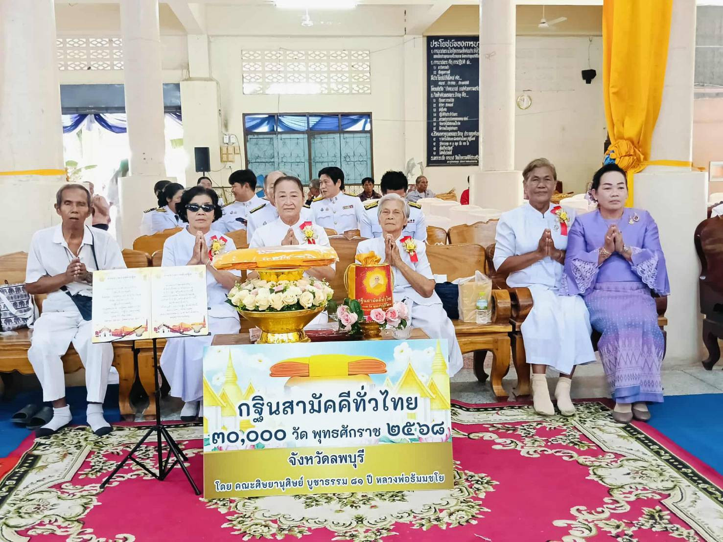 ภาพร่วมพิธีกรรมวัดพัฒนาธรรมาราม