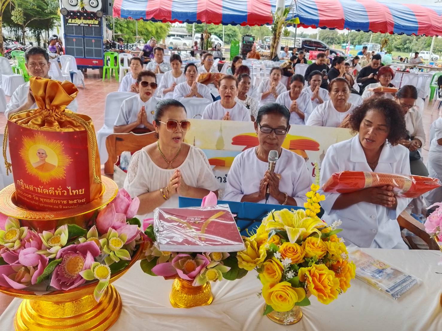 ภาพกล่าวคำถวายกฐินสำนักสงฆ์ศรีมหาโชติ