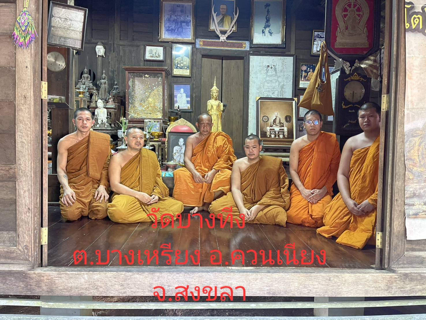 วัดบางทีง