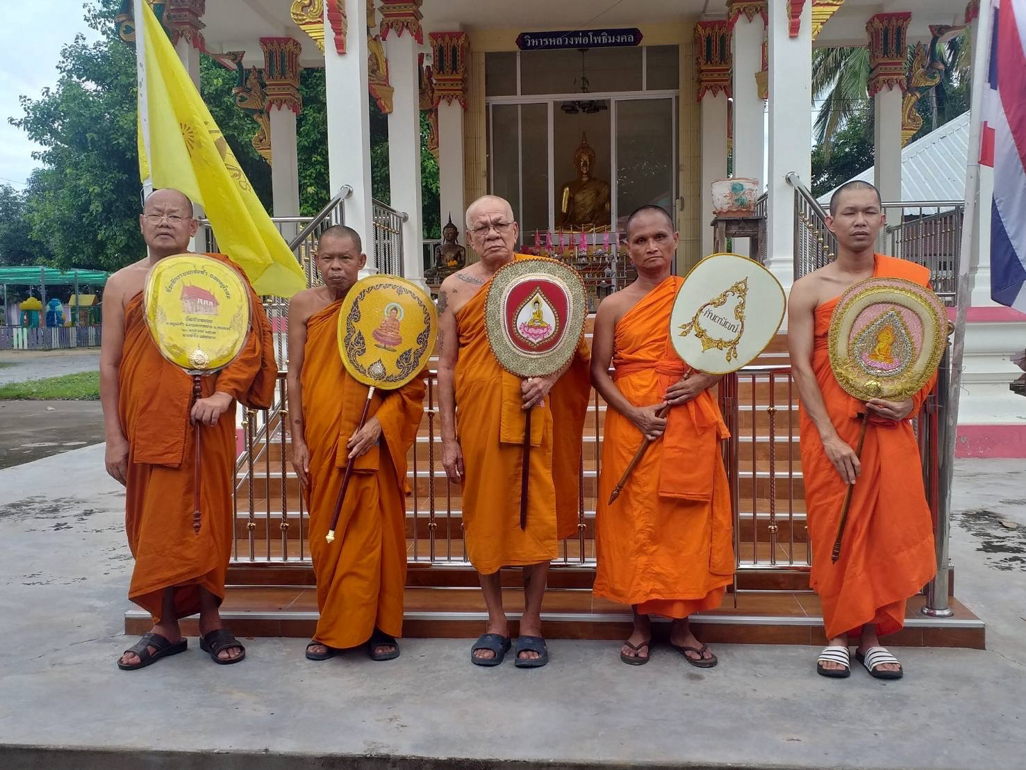 วัดท่าโพ