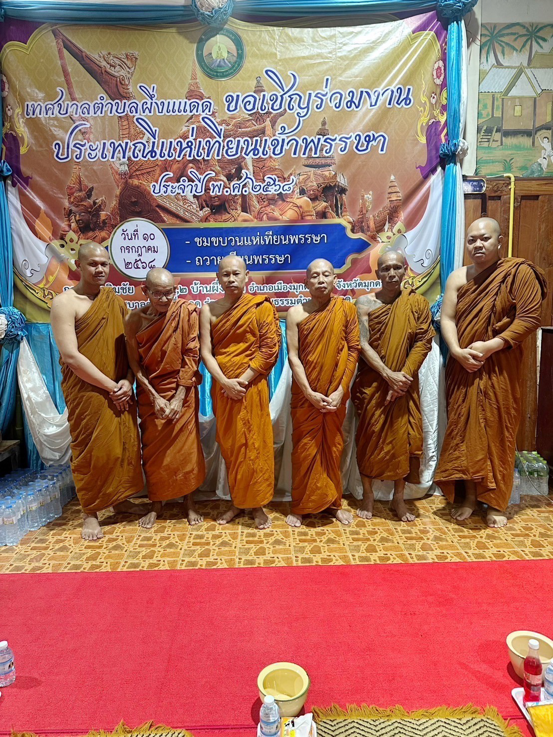 วัดเฉลิมชัย