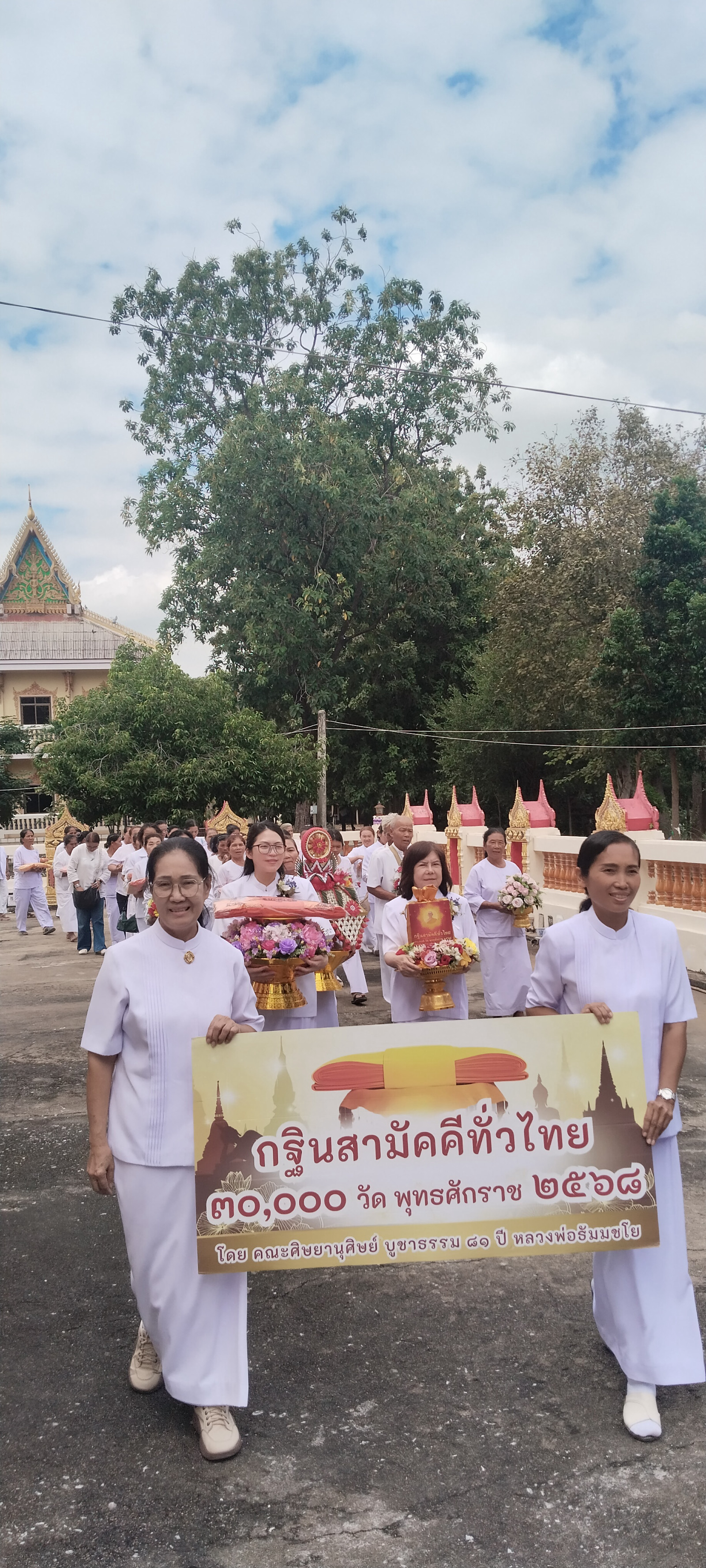 ภาพร่วมขบวนกฐินวัดหนองปลิง