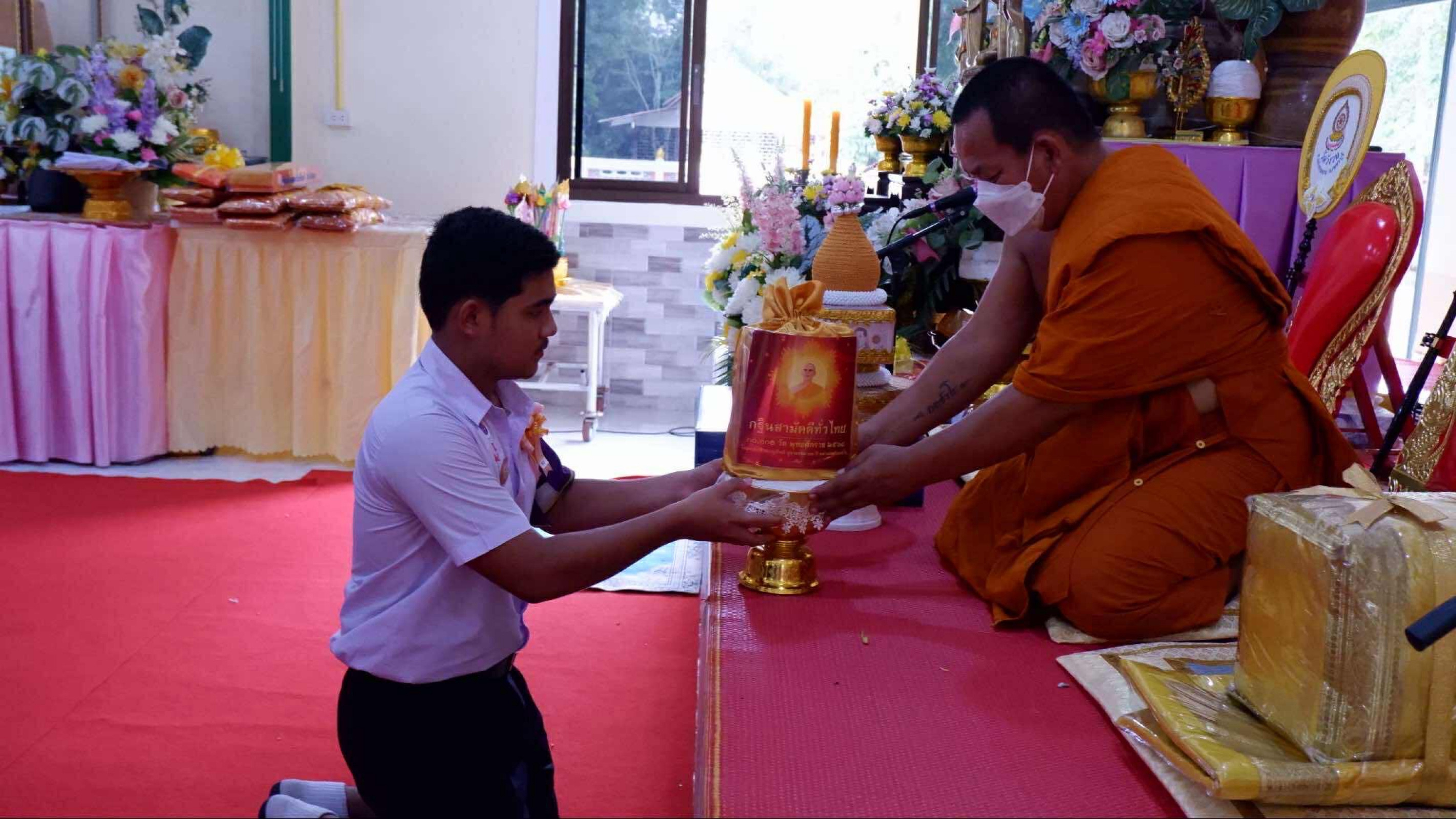 ภาพการถวายปัจจัยวัดวังวน