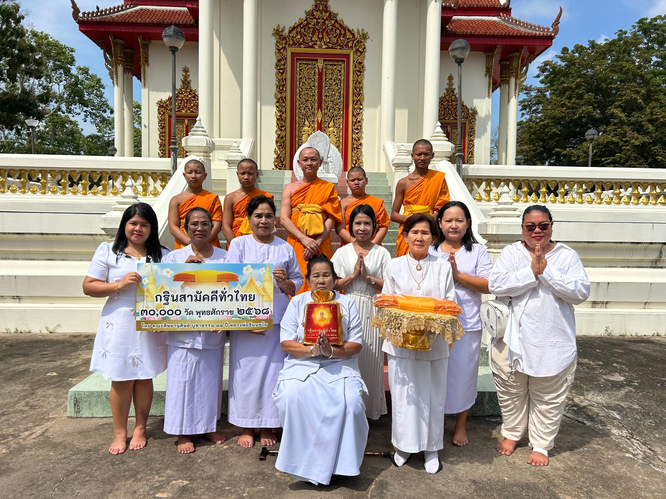 ภาพร่วมขบวนกฐินวัดเพลง