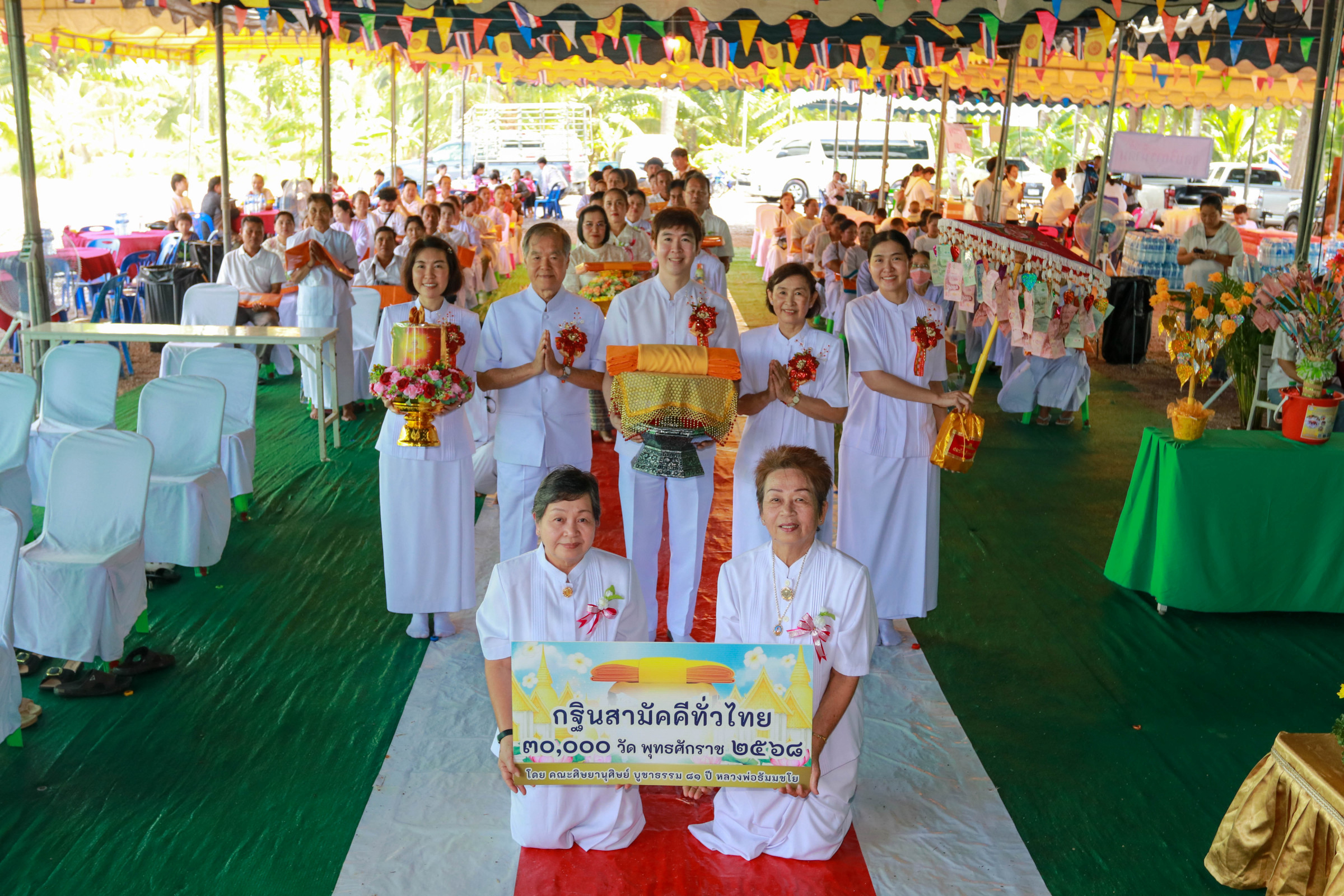 ภาพร่วมขบวนกฐินธุดงคสถานราชบุรี