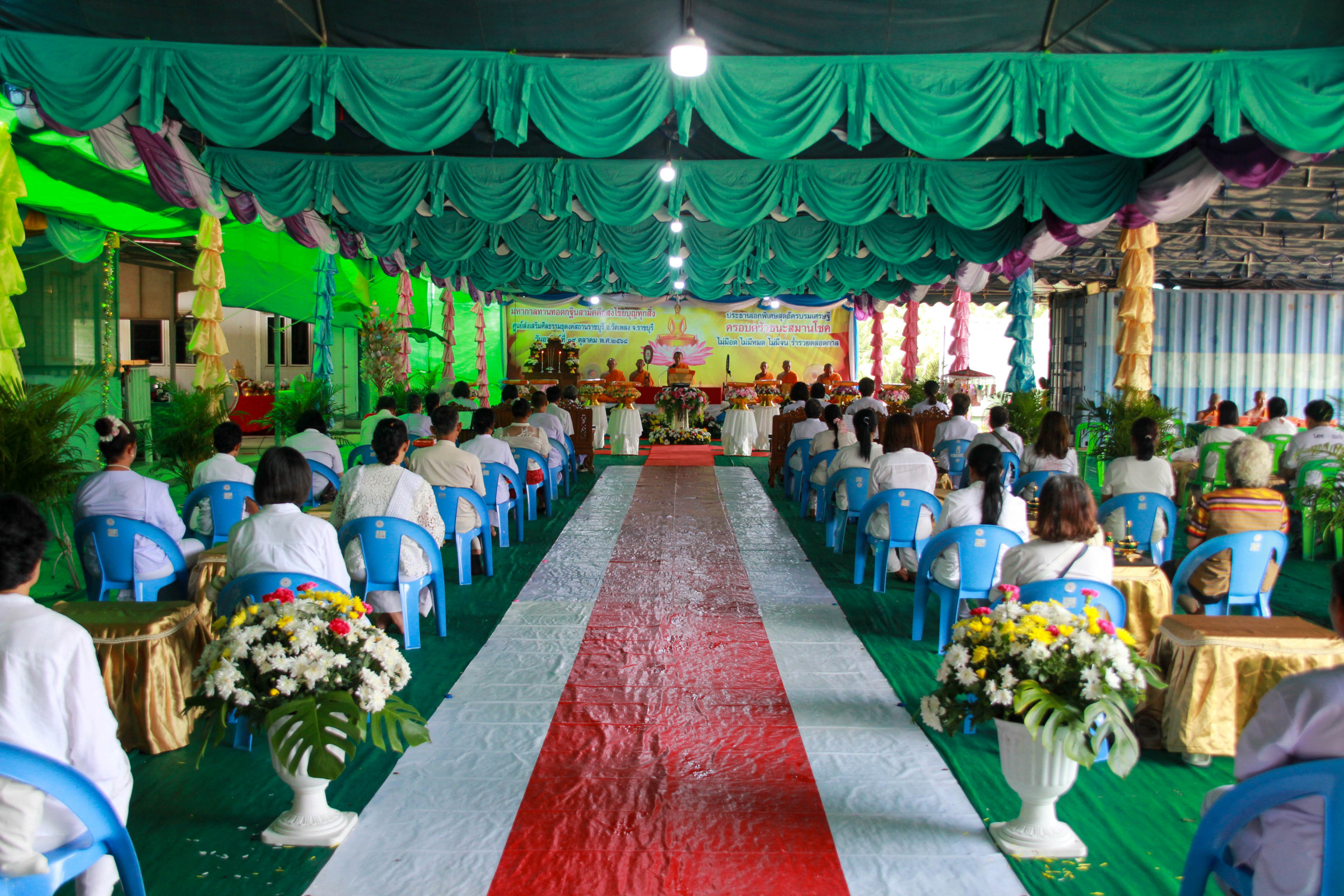 ภาพร่วมพิธีกรรมธุดงคสถานราชบุรี