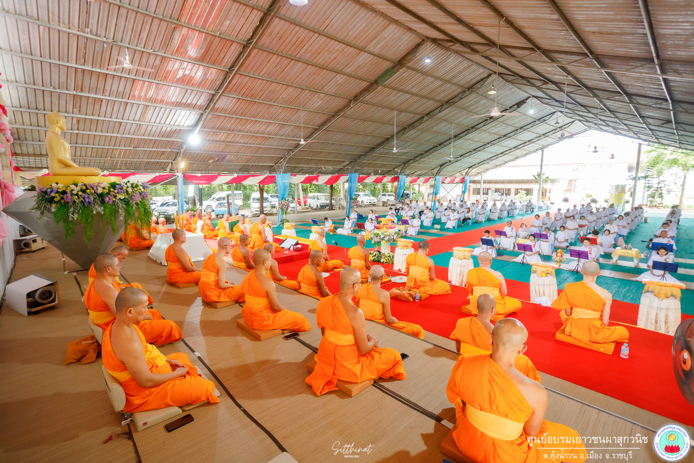 ภาพร่วมพิธีกรรมศูนย์อบรมเยาวชนผาสุกวนิช