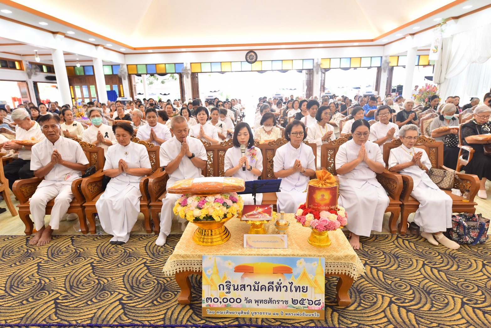 ภาพกล่าวคำถวายกฐินวัดท้ายเมือง