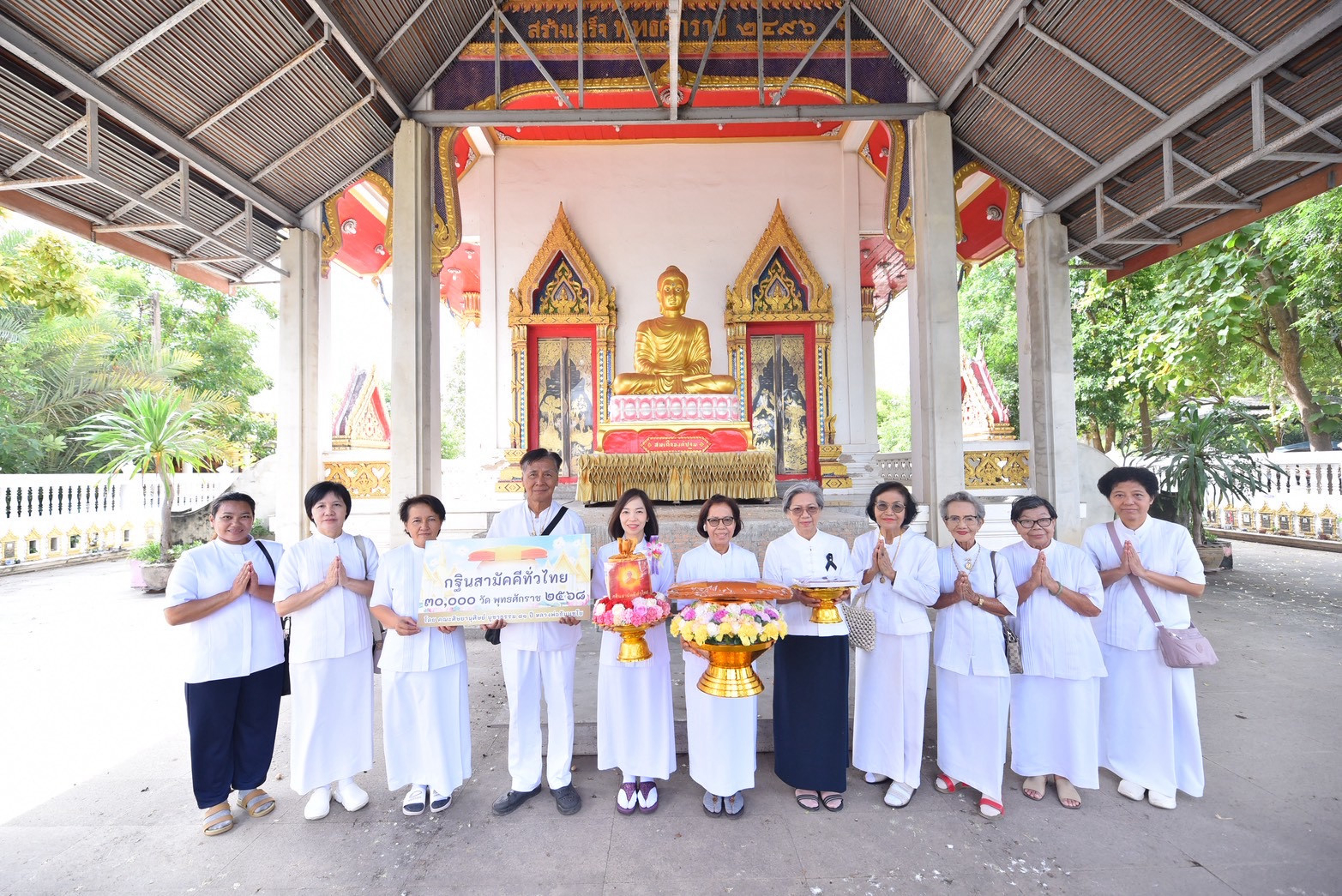 ภาพร่วมขบวนกฐินวัดท้ายเมือง