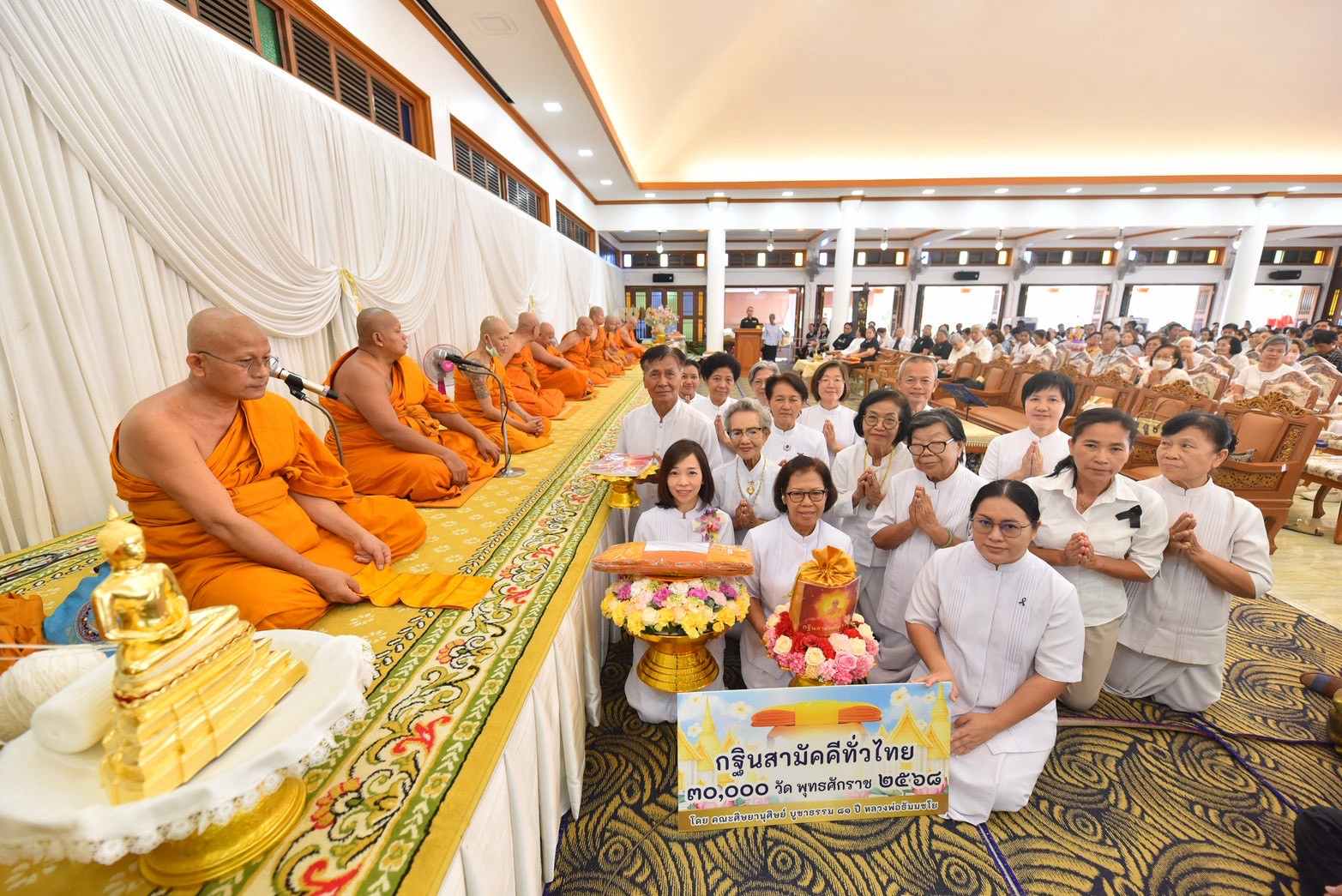 ภาพหมู่ถือพานถวายปัจจัยวัดท้ายเมือง