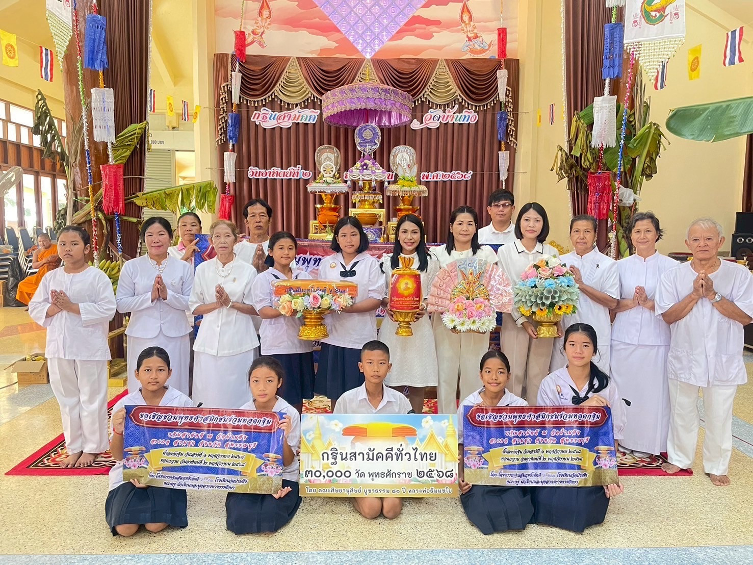 ภาพร่วมพิธีกรรมวัดบ้านทึง