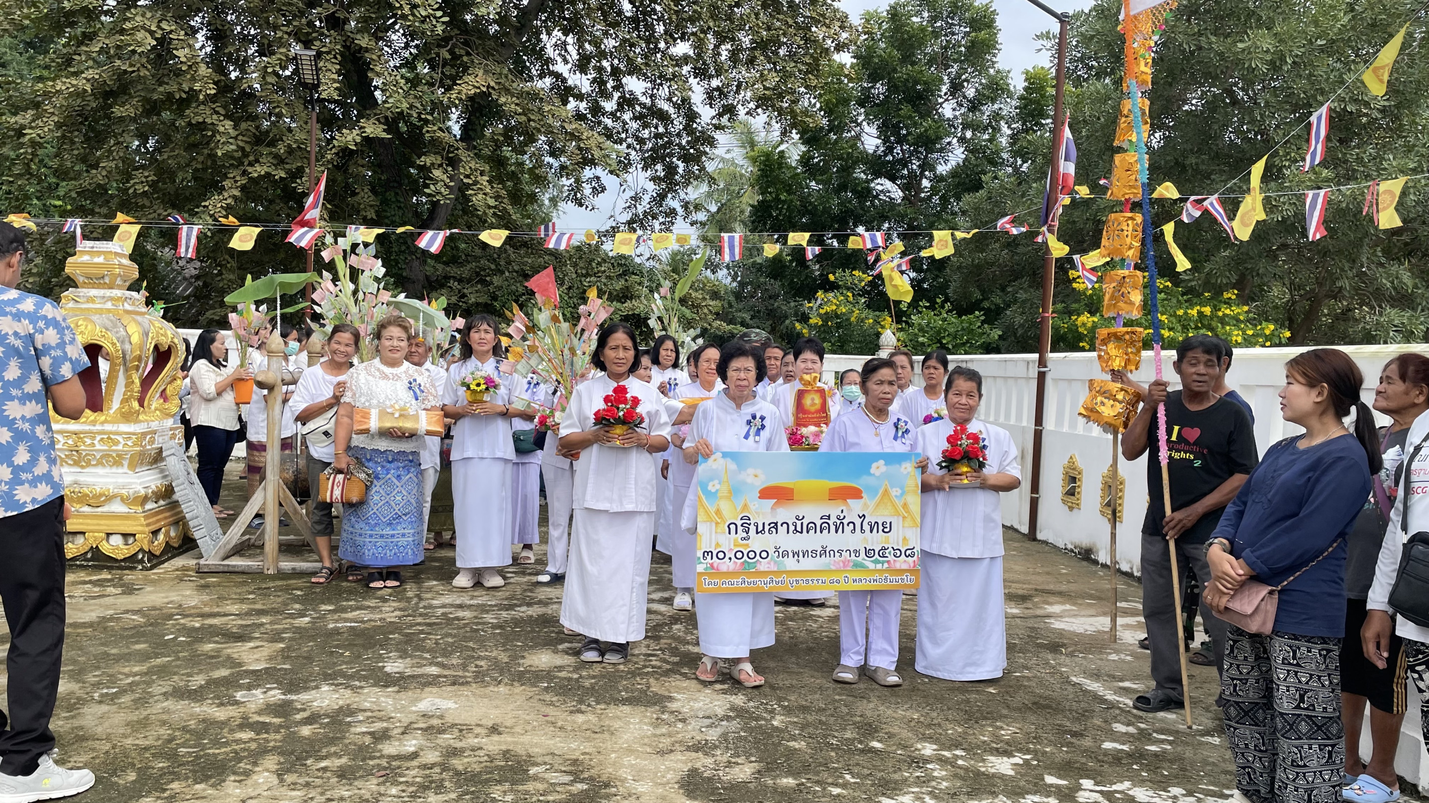 ภาพร่วมขบวนกฐินวัดหนองกระทิงทอง