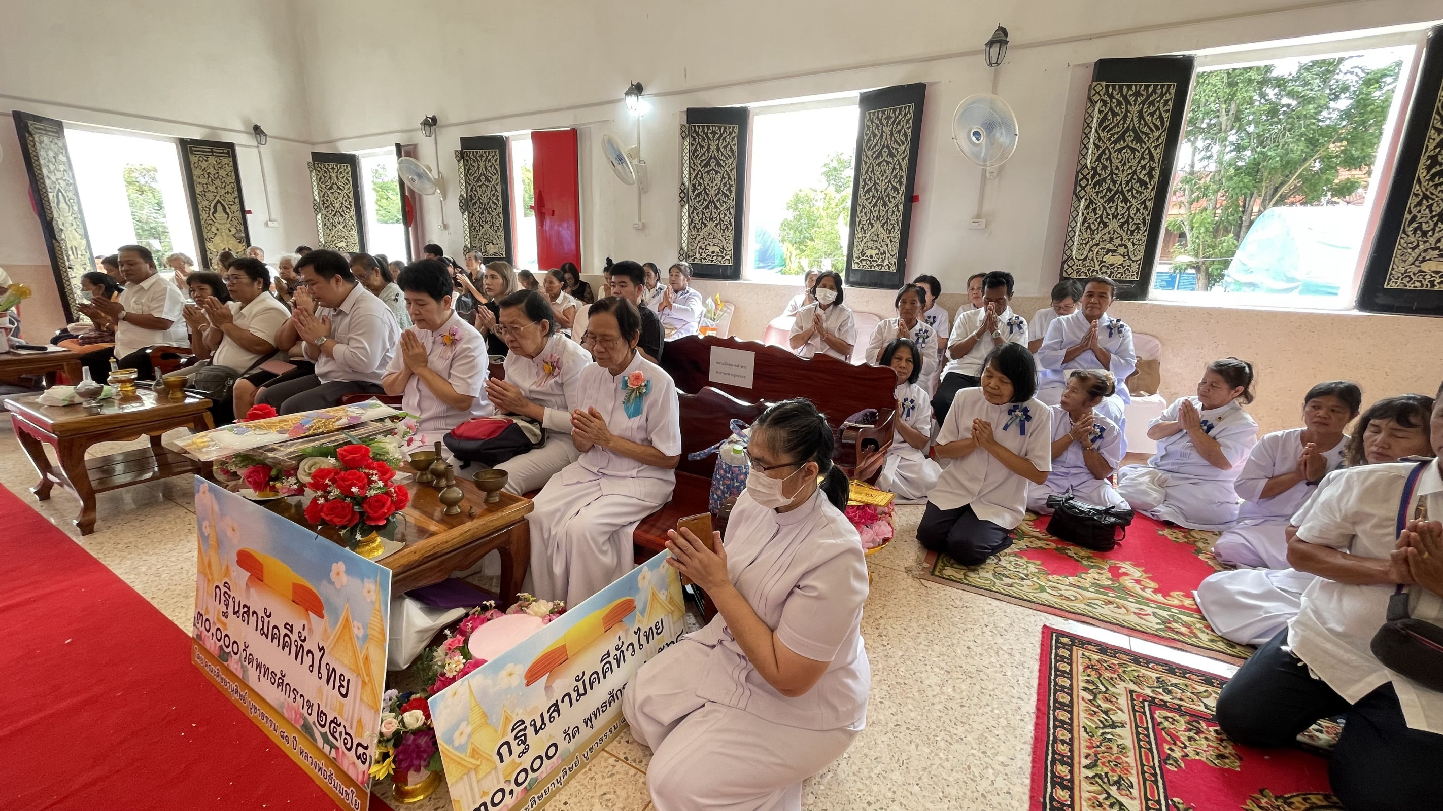 ภาพร่วมพิธีกรรมวัดหนองกระทิงทอง