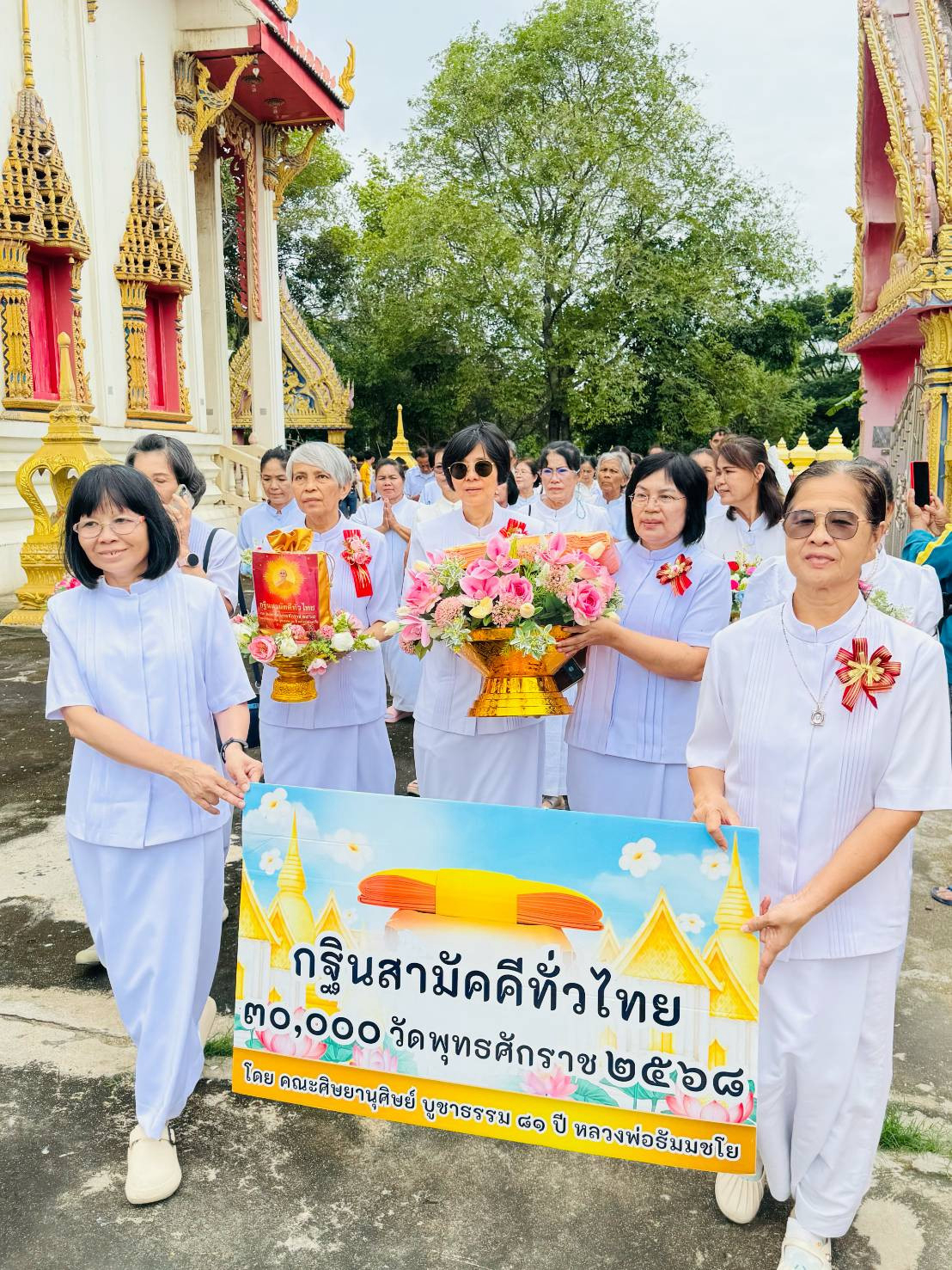 ภาพร่วมขบวนกฐินวัดหนองยายทรัพย์