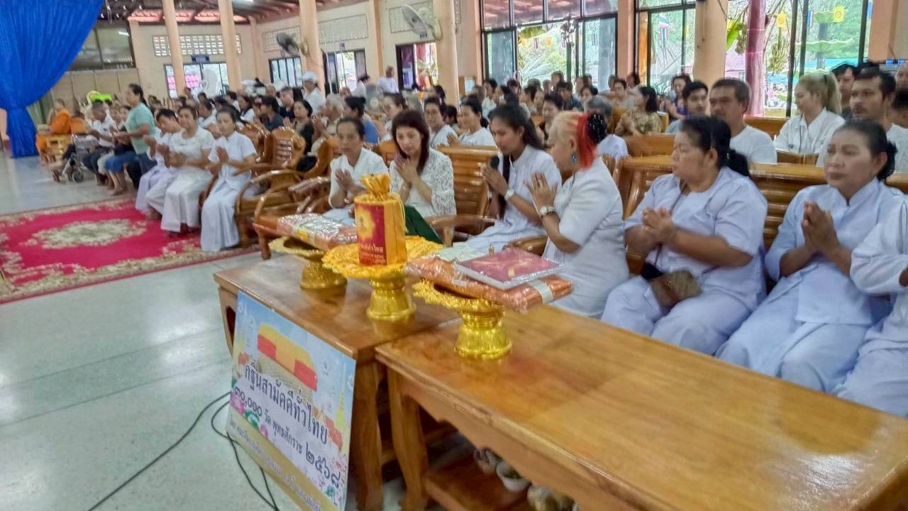 ภาพร่วมพิธีกรรมวัดบ่อมะเดื่อ