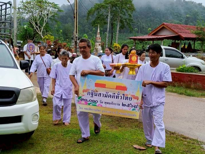 ภาพร่วมพิธีกรรมวัดบ่อมะเดื่อ