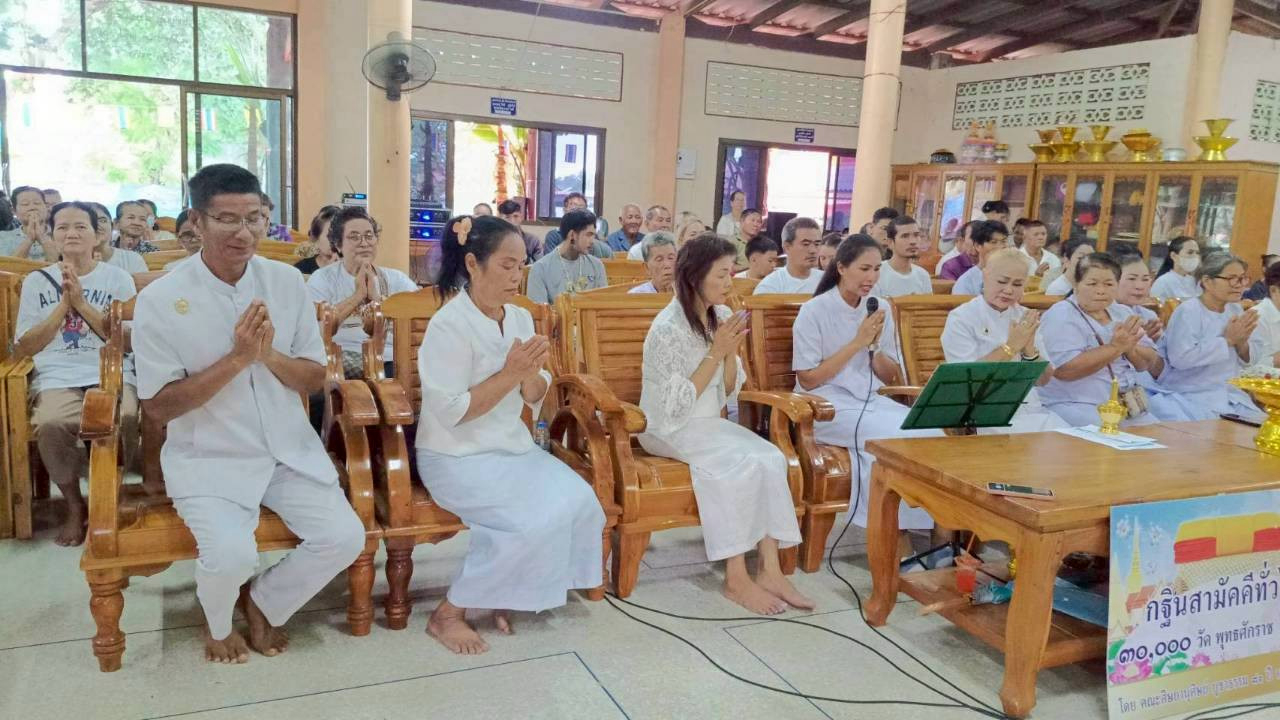 ภาพร่วมพิธีกรรมวัดบ่อมะเดื่อ