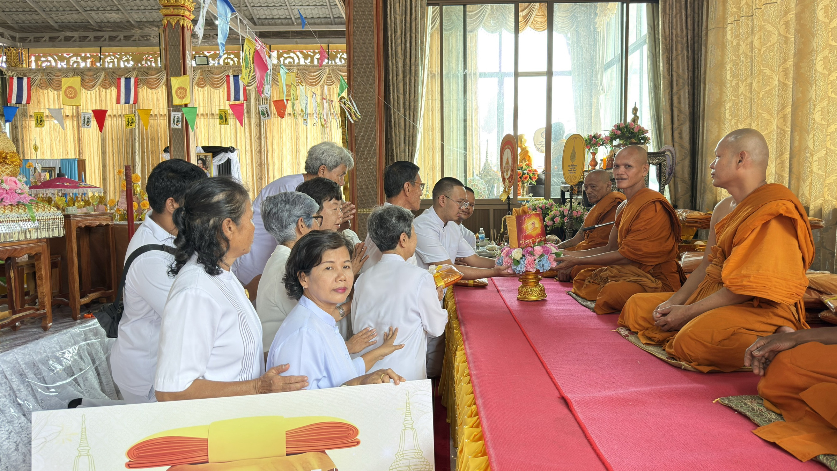 ภาพการถวายปัจจัยวัดทุ่งสะพาน