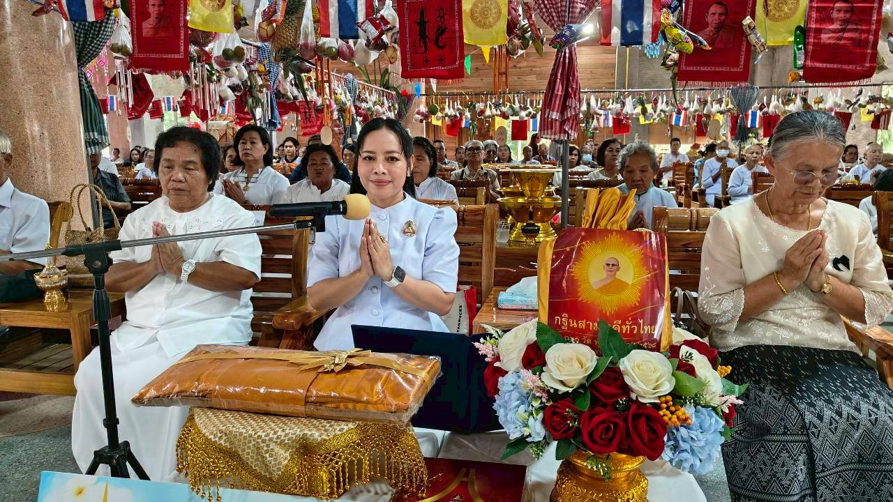 ภาพกล่าวคำถวายกฐินวัดท่าอุดม