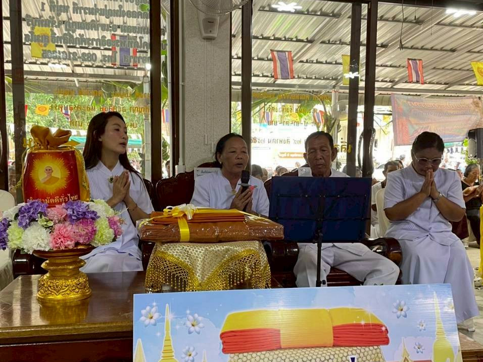 ภาพกล่าวคำถวายกฐินวัดคลองใหญ่แจ่มวาที