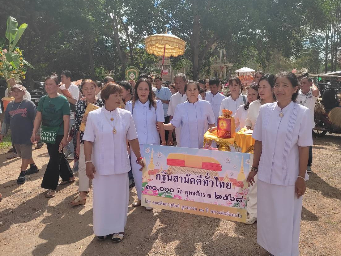 ภาพร่วมขบวนกฐินวัดประแกต