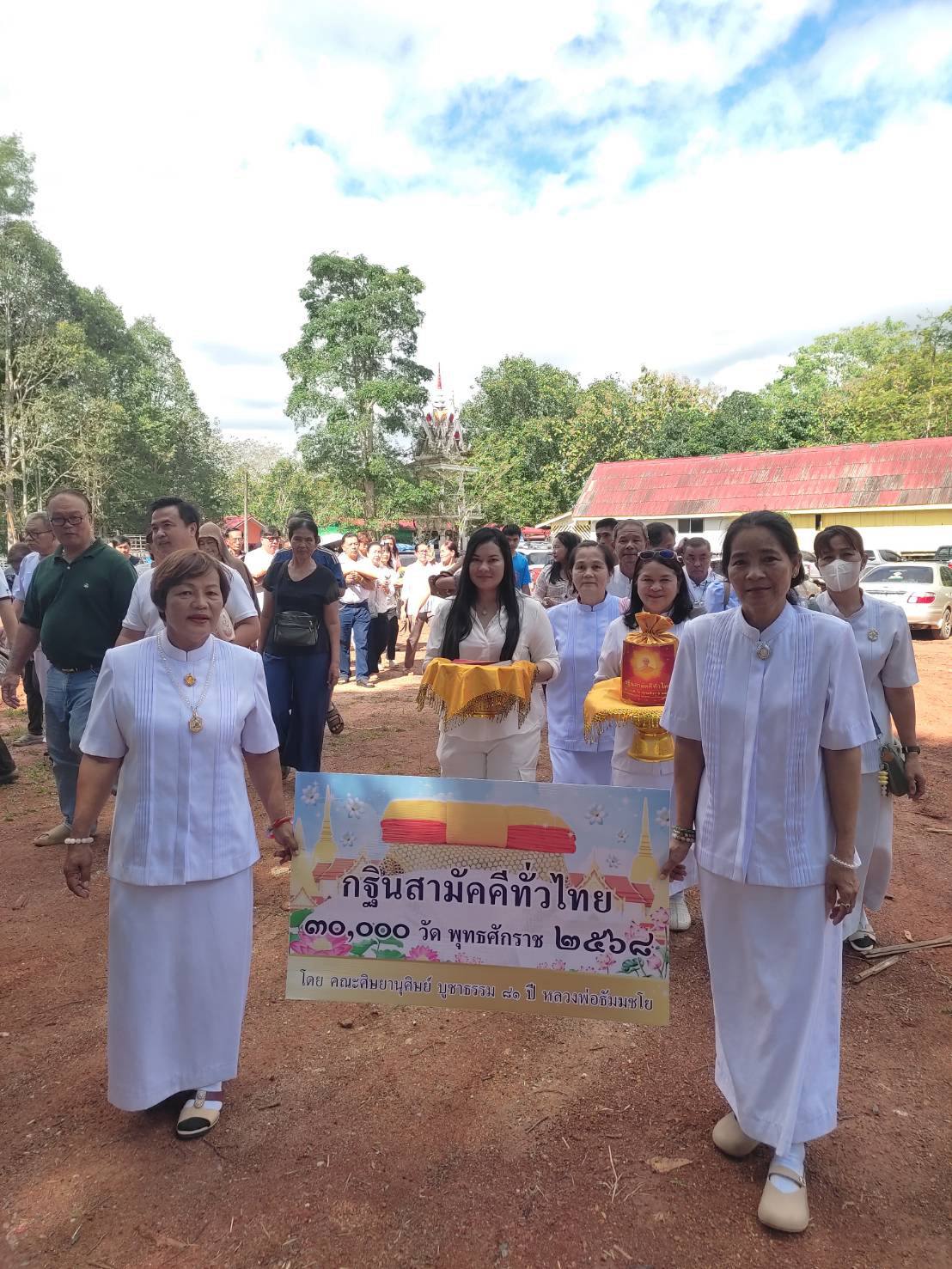 ภาพร่วมพิธีกรรมวัดประแกต